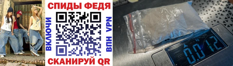 АМФ VHQ  Купить закладки  Слободской 