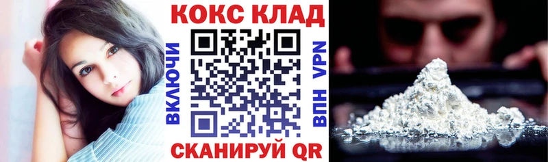 Купить  Слободской  Кокаин Fish Scale 