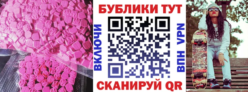 ЭКСТАЗИ Punisher  Купить  Слободской 