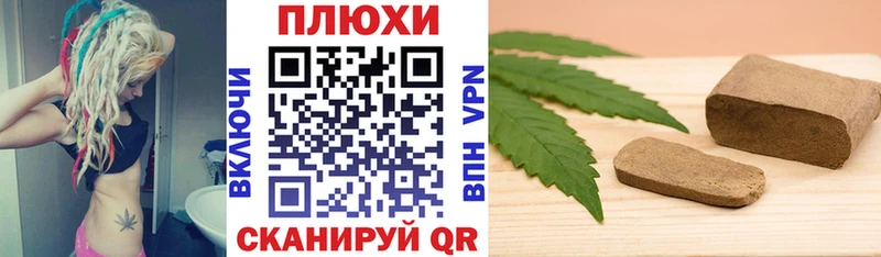 Купить где  Слободской  ГАШИШ ice o lator 