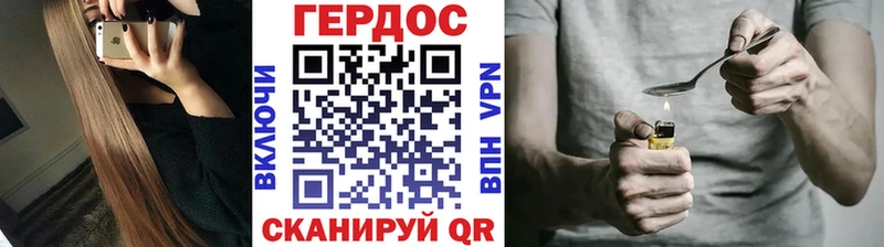 Купить где  Слободской  ГЕРОИН белый 