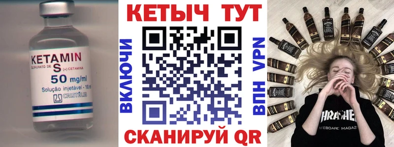Купить где Слободской КЕТАМИН ketamine