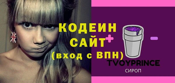 кристаллы Кинешма