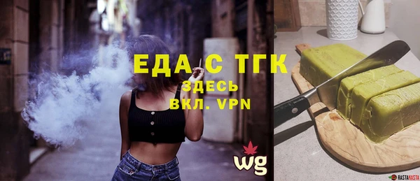 MDMA Premium VHQ Барнаул