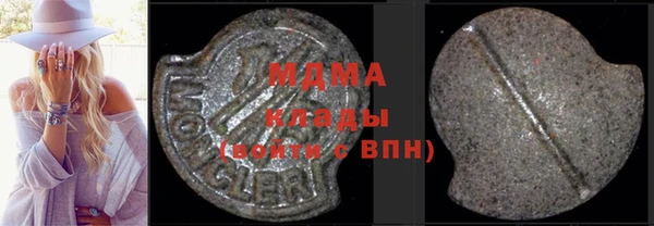 бутик Киреевск