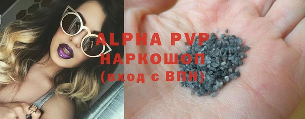 бутик Ижевск
