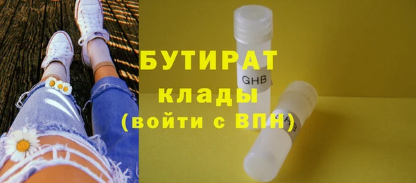 кристаллы Кинешма