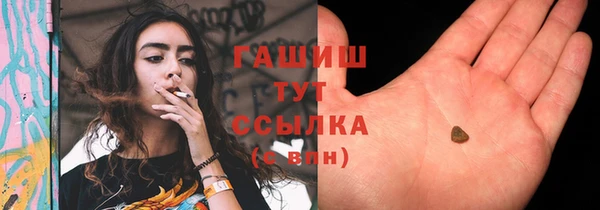 кристаллы Кинешма