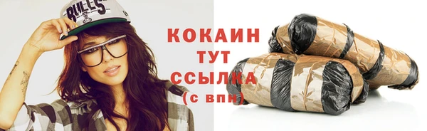 спайс Тольятти