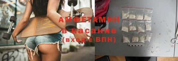 кристаллы Кинешма