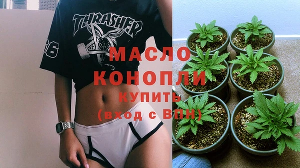 бутик Киреевск