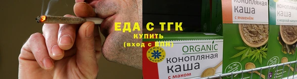 спайс Тольятти