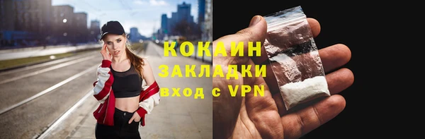 бутик Киреевск