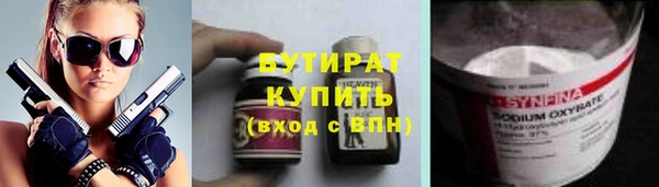 бутик Ижевск