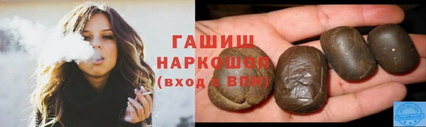 кристаллы Карталы