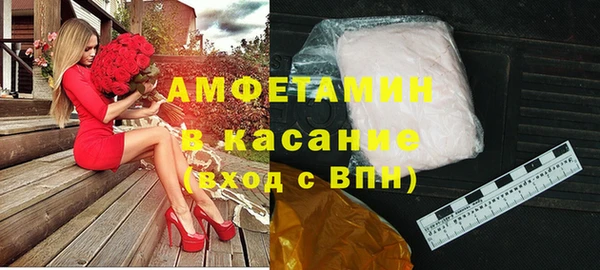 кристаллы Кинешма
