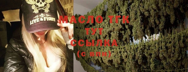 спайс Тольятти