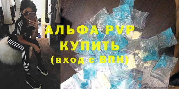 кристаллы Кинешма