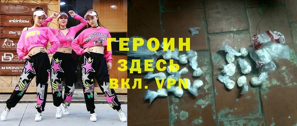 бутик Киреевск