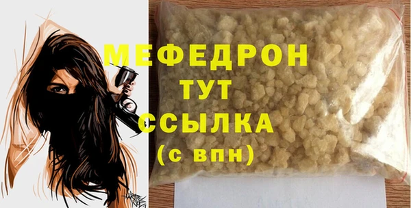 MDMA Premium VHQ Барнаул