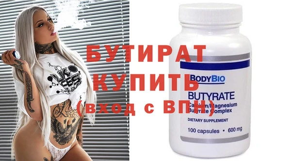 MDMA Premium VHQ Барнаул