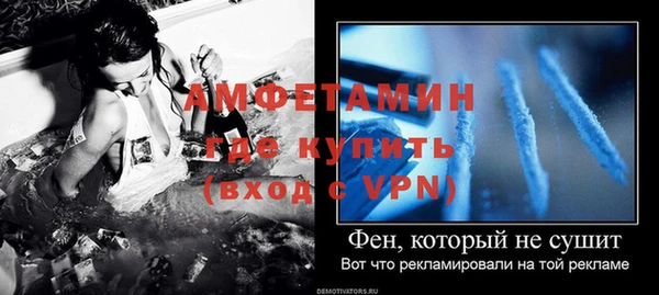 бутик Ижевск