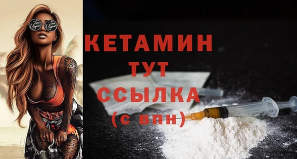 бутик Ижевск