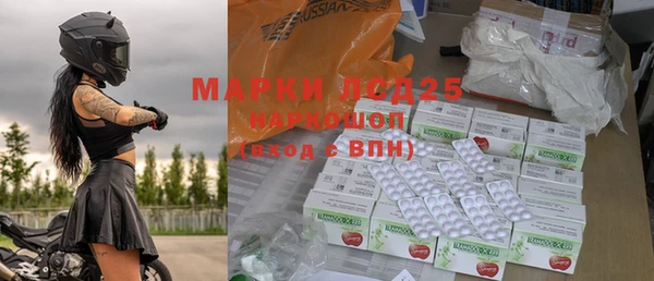 кристаллы Кинешма