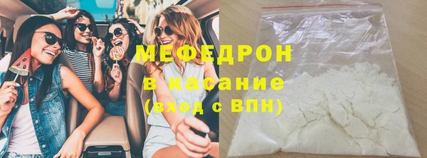 бутик Киреевск