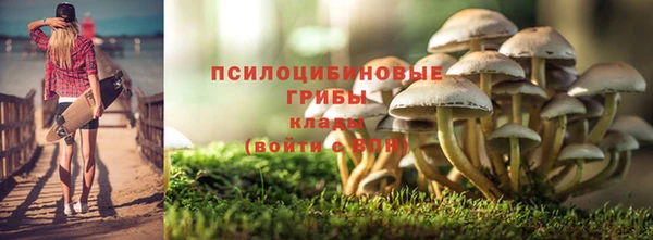 бутик Киреевск