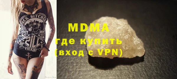 кристаллы Кинешма