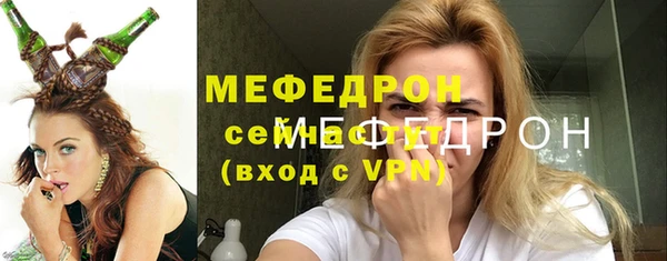 кристаллы Кинешма