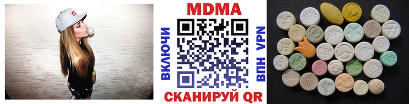 Купить где  Слободской  МДМА crystal 