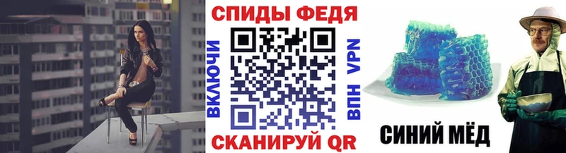 Купить где  Слободской  Первитин кристалл 