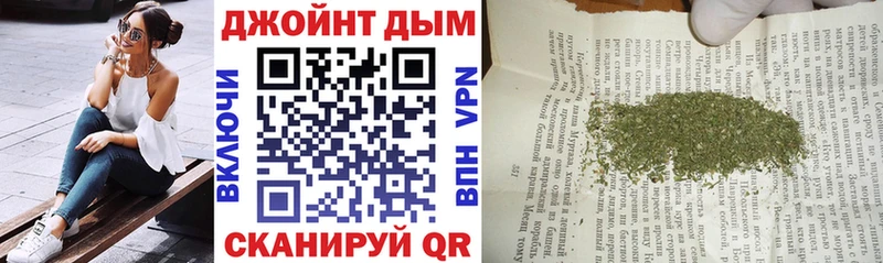 Шишки марихуана Ganja  Купить закладки  Слободской 